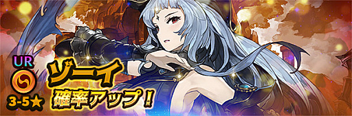 画像ギャラリー No.003のサムネイル画像 / 「ヴァリアントフォース」で期間限定イベント“黒幕の前兆”が開催