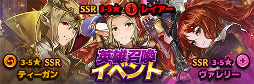 画像ギャラリー No.004のサムネイル画像 / 「ヴァリアントフォース」,限定イベント「裏切りの影」を本日17:00より実施