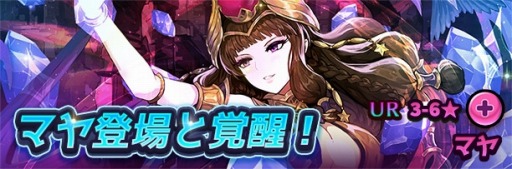 画像ギャラリー No.006のサムネイル画像 / 「ヴァリアントフォース」,限定イベント「高潔な騎士の悪夢」が本日より開催