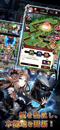 ヴァリアントフォース