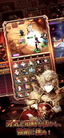 ヴァリアントフォース