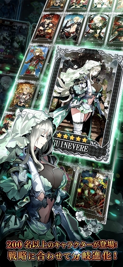 ヴァリアントフォース