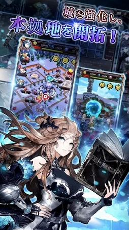 ヴァリアントフォース