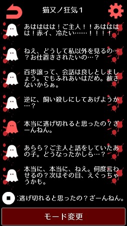 画像ギャラリー No.007のサムネイル画像 / 人外のヒロインがフルボイスで喋ってくれる「化け物カノジョ」を紹介する「(ほぼ)日刊スマホゲーム通信」第2003回