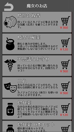 画像ギャラリー No.009のサムネイル画像 / 人外のヒロインがフルボイスで喋ってくれる「化け物カノジョ」を紹介する「(ほぼ)日刊スマホゲーム通信」第2003回