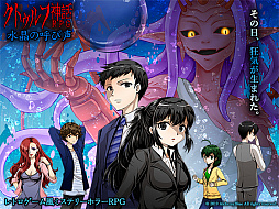 画像ギャラリー No.009のサムネイル画像 / マフィア梶田の二次元が来い!:第469回「アメリカ人とボドゲで遊ぶ水晶の呼び声」