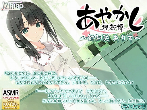 ꡼ No.006 | DLsiteǳڡ»ܡ֥ȥտRPG 徽θƤפʤɤʤ