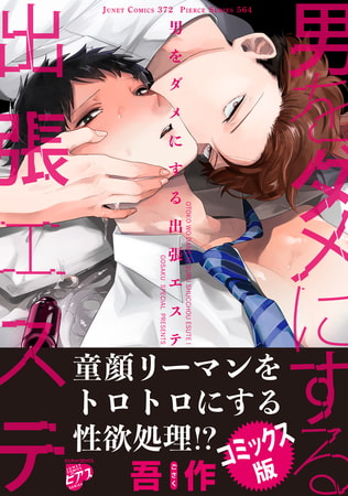 画像ギャラリー No.010のサムネイル画像 / DLsiteで割引キャンペーンを実施。「クトゥルフ神話RPG 水晶の呼び声」などがセール価格に