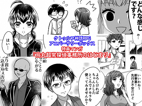 ꡼ No.003Υͥ / Ʊͺʡ֥ȥտRPG ˥С꡼ܥåפDLSite111ȯ䡣3åȤˤʤä