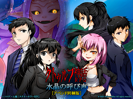 ꡼ No.004 | ֥ȥտRPG 徽θƤ AppendפۿϤˡָꥻ»