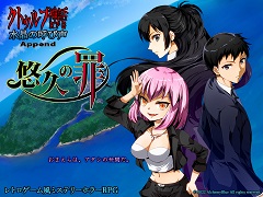 ֥ȥտRPG 徽θƤ AppendפۿϤˡָꥻ»