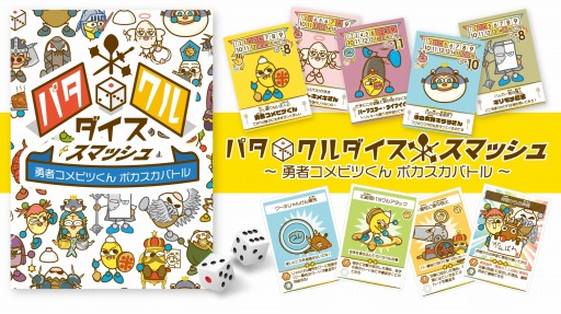 ���������꡼ No.001�Υ���ͥ������ / ������ɥ�����֥ѥ�������������ޥå���� ͦ�ԥ���ӥĤ���ݥ������Хȥ���פ�������ޡ����å�2019�դ����ȯ��