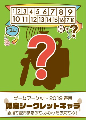 ���������꡼ No.002�Υ���ͥ������ / ������ɥ�����֥ѥ�������������ޥå���� ͦ�ԥ���ӥĤ���ݥ������Хȥ���פ�������ޡ����å�2019�դ����ȯ��