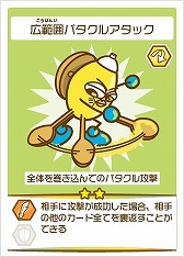 ���������꡼ No.003�Υ���ͥ������ / ������ޡ����å�2019�դ��������򤷤��֥ѥ�������������ޥå���פΰ���ȯ�䤬����