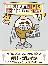 ���������꡼ No.007�Υ���ͥ������ / ������ޡ����å�2019�դ��������򤷤��֥ѥ�������������ޥå���פΰ���ȯ�䤬����