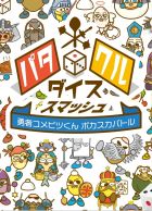 �ѥå�����