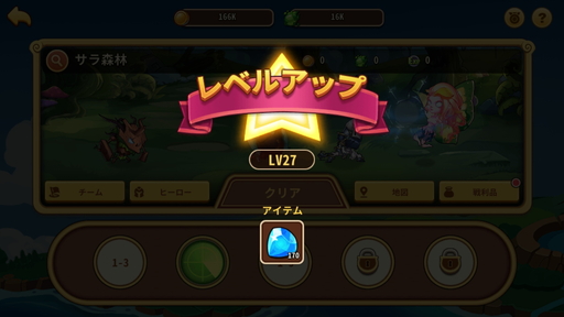 ���������꡼ No.002�Υ���ͥ������ / ��PR��PvP�⥬�åĥ�ͷ�٤����ַ�RPG�֥����ǥ롦�ҡ��������ס����ϥ�Τ��륲���ॵ�����뤬̥��