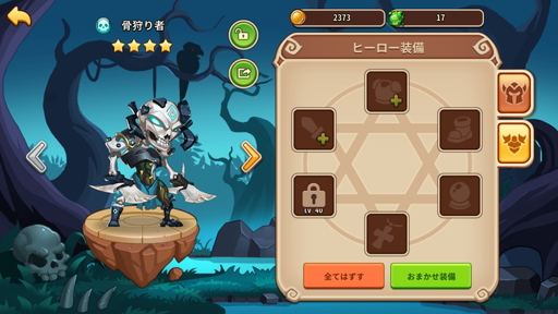 ���������꡼ No.007�Υ���ͥ������ / ��PR��PvP�⥬�åĥ�ͷ�٤����ַ�RPG�֥����ǥ롦�ҡ��������ס����ϥ�Τ��륲���ॵ�����뤬̥��