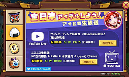 ���������꡼ No.023�Υ���ͥ������ / ��PR��PvP�⥬�åĥ�ͷ�٤����ַ�RPG�֥����ǥ롦�ҡ��������ס����ϥ�Τ��륲���ॵ�����뤬̥��