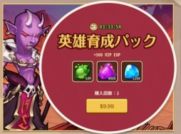 画像ギャラリー No.013のサムネイル画像 / 【PR】「アイデル・ヒーローズ」の日本運営チームに聞く,現在の人気につながるまでの“裏側”