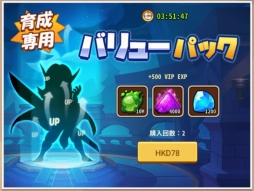 画像ギャラリー No.014のサムネイル画像 / 【PR】「アイデル・ヒーローズ」の日本運営チームに聞く,現在の人気につながるまでの“裏側”