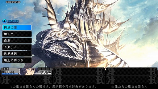 ꡼ No.004 | ۿΡΥХꥨץץ쥤ݡȡãȶⲦΩɥ󥸥RPG̥ϤƳǧ