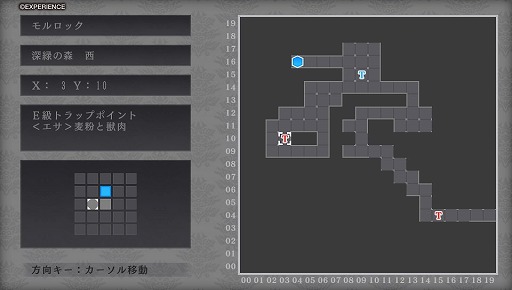 ꡼ No.018 | ۿΡΥХꥨץץ쥤ݡȡãȶⲦΩɥ󥸥RPG̥ϤƳǧ