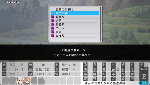 ꡼ No.021 | ۿΡΥХꥨץץ쥤ݡȡãȶⲦΩɥ󥸥RPG̥ϤƳǧ