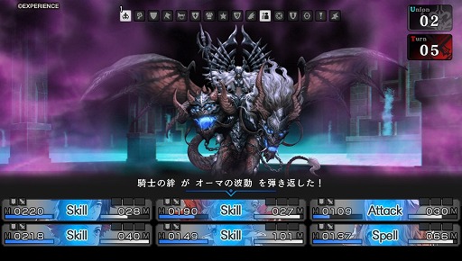 ꡼ No.024 | ۿΡΥХꥨץץ쥤ݡȡãȶⲦΩɥ󥸥RPG̥ϤƳǧ