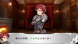 ꡼ No.026 | ۿΡΥХꥨץץ쥤ݡȡãȶⲦΩɥ󥸥RPG̥ϤƳǧ