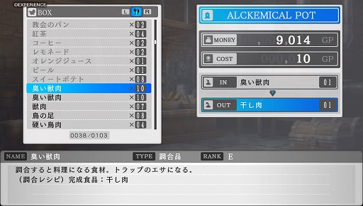 ꡼ No.030 | ۿΡΥХꥨץץ쥤ݡȡãȶⲦΩɥ󥸥RPG̥ϤƳǧ