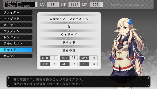 ꡼ No.032 | ۿΡΥХꥨץץ쥤ݡȡãȶⲦΩɥ󥸥RPG̥ϤƳǧ