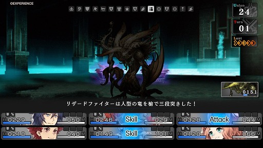 ꡼ No.033 | ۿΡΥХꥨץץ쥤ݡȡãȶⲦΩɥ󥸥RPG̥ϤƳǧ