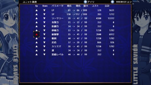 画像ギャラリー No.004のサムネイル画像 / 定額サービス「DMM GAMES遊び放題」に,「リトルセイバー」など4タイトルが登場