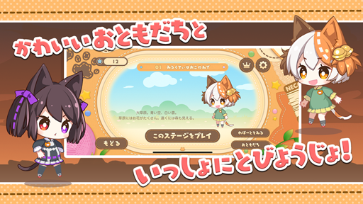 ���������꡼ No.003�Υ���ͥ������ / ����饤�ȥ�������̻��ϳز�®�����פ��ۿ�����