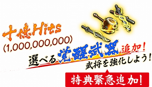 ���������꡼ No.003�Υ���ͥ������ / �����BASARA �Хȥ�ѡ��ƥ����ס��б���ͥ�ˤ���å�������1�ơְ�ã������CV������ºȡˡפ�����