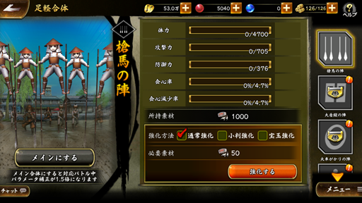 ���������꡼ No.013�Υ���ͥ������ / �����BASARA �Хȥ�ѡ��ƥ����ס��ᥤ��⡼�ɡ�ʪ��פ��𾭤ζ������Ǥξ����������о쥭���ˤ��֥Х��鵻�פ��ͻҤ�ɬ��