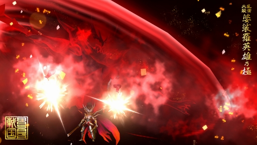 ���������꡼ No.003�Υ���ͥ������ / �����BASARA �Хȥ�ѡ��ƥ����ס�¾�ץ쥤�䡼�ȤΥ��ߥ�˥�����������Ǥξ��󤬸������𾭤�����������Х��鵻�ʤɤ����餫��