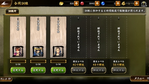 ���������꡼ No.017�Υ���ͥ������ / �����BASARA �Хȥ�ѡ��ƥ����ס�¾�ץ쥤�䡼�ȤΥ��ߥ�˥�����������Ǥξ��󤬸������𾭤�����������Х��鵻�ʤɤ����餫��