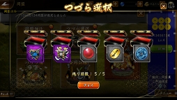 ���������꡼ No.026�Υ���ͥ������ / �����BASARA �Хȥ�ѡ��ƥ����ס�¾�ץ쥤�䡼�ȤΥ��ߥ�˥�����������Ǥξ��󤬸������𾭤�����������Х��鵻�ʤɤ����餫��