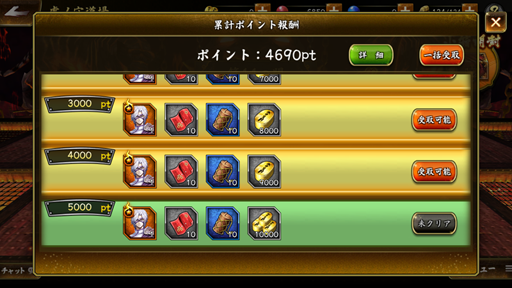 画像ギャラリー No.002のサムネイル画像 / 「戦国BASARA バトルパーティー」,プレイモード「御前試合」「虎ノ穴道場」の情報が公開。キャストのサイン色紙が抽選でもらえるプレゼントキャンペーン第4弾も開催