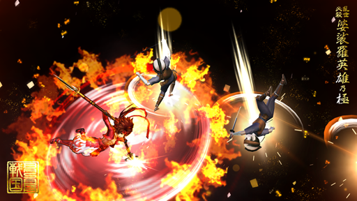 画像ギャラリー No.009のサムネイル画像 / 「戦国BASARA バトルパーティー」,プレイモード「御前試合」「虎ノ穴道場」の情報が公開。キャストのサイン色紙が抽選でもらえるプレゼントキャンペーン第4弾も開催