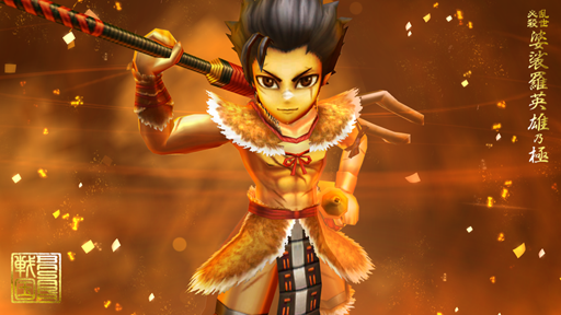 画像ギャラリー No.011のサムネイル画像 / 「戦国BASARA バトルパーティー」,プレイモード「御前試合」「虎ノ穴道場」の情報が公開。キャストのサイン色紙が抽選でもらえるプレゼントキャンペーン第4弾も開催