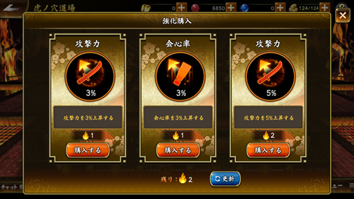 画像ギャラリー No.013のサムネイル画像 / 「戦国BASARA バトルパーティー」,プレイモード「御前試合」「虎ノ穴道場」の情報が公開。キャストのサイン色紙が抽選でもらえるプレゼントキャンペーン第4弾も開催