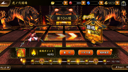 画像ギャラリー No.015のサムネイル画像 / 「戦国BASARA バトルパーティー」,プレイモード「御前試合」「虎ノ穴道場」の情報が公開。キャストのサイン色紙が抽選でもらえるプレゼントキャンペーン第4弾も開催