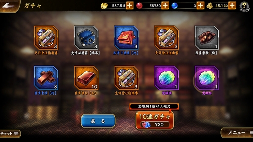 画像ギャラリー No.011のサムネイル画像 / 「戦国BASARA バトルパーティー」の描き下ろしアニメビジュアルが公開に。明智光秀ら登場キャラのプロフィールやバサラ技も掲載