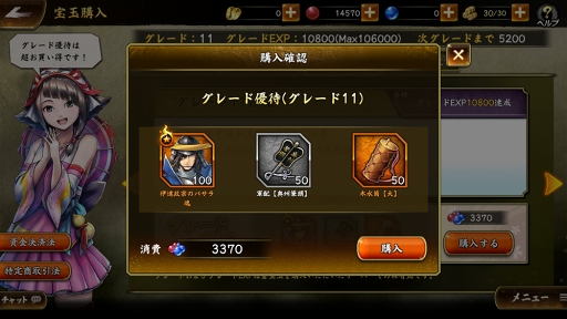 画像ギャラリー No.014のサムネイル画像 / 「戦国BASARA バトルパーティー」の描き下ろしアニメビジュアルが公開に。明智光秀ら登場キャラのプロフィールやバサラ技も掲載