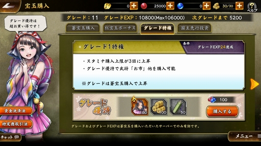 画像ギャラリー No.016のサムネイル画像 / 「戦国BASARA バトルパーティー」の描き下ろしアニメビジュアルが公開に。明智光秀ら登場キャラのプロフィールやバサラ技も掲載