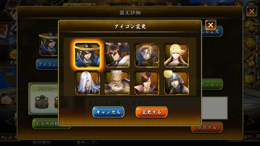 画像ギャラリー No.017のサムネイル画像 / 「戦国BASARA バトルパーティー」の描き下ろしアニメビジュアルが公開に。明智光秀ら登場キャラのプロフィールやバサラ技も掲載