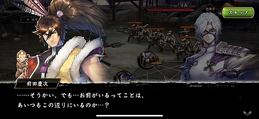 画像ギャラリー No.004のサムネイル画像 / 懐かしの顔ぶれと新たな物語を楽しめる「戦国BASARA バトルパーティー」を先行プレイ。確かな手応えを感じながら,じっくり育てた武将で腕試し!